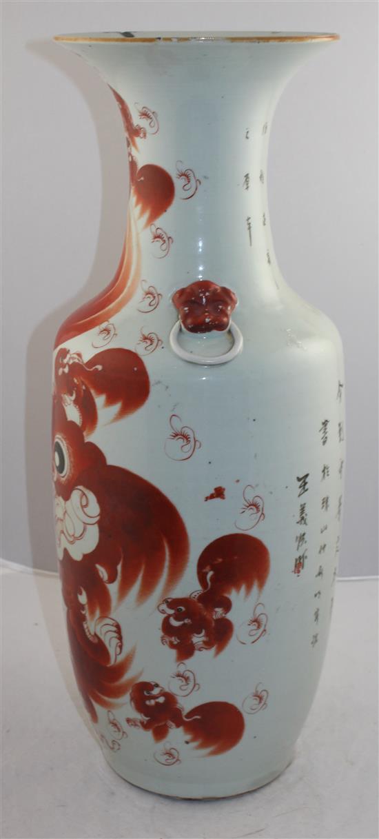 A Chinese iron red painted lion-dog baluster vase, late 19th / early 20th century, 59.5cm